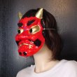 画像3: 営業日午前注文即日発送｜後払いOK｜大人用　節分　鬼の張子お面 (3)