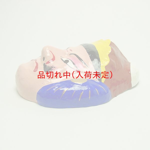 画像3: 大人用　張子お面　七福神 (3)