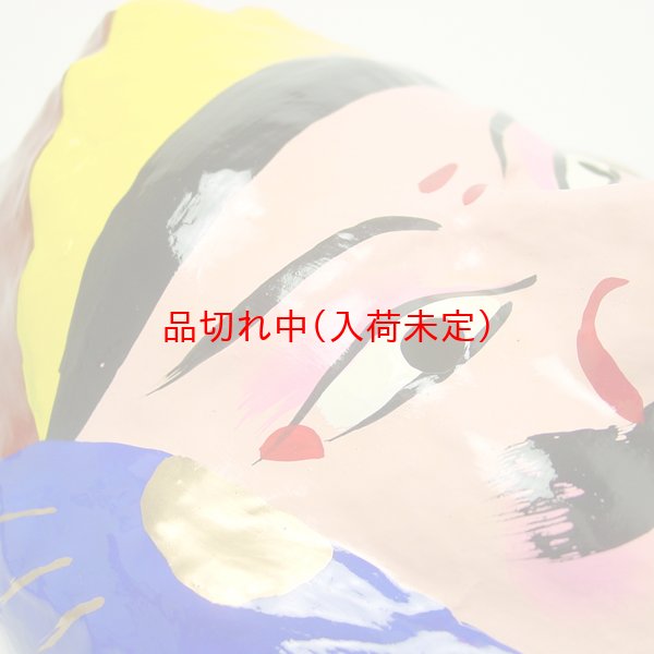 画像4: 大人用　張子お面　七福神 (4)