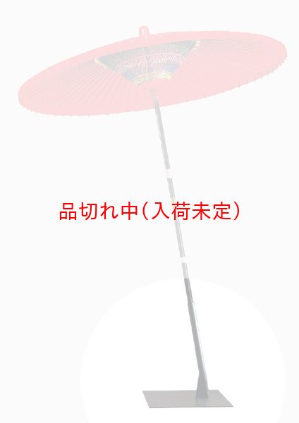 画像2: 野点傘立て　スチール傾斜 (2)