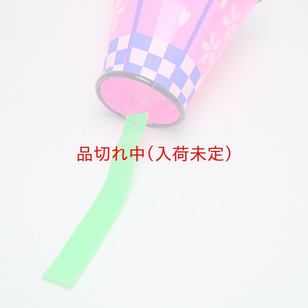 画像4: ぼんぼり提灯[ちょうちん]　桜　24cm　まとめ買い20ヶセット (4)