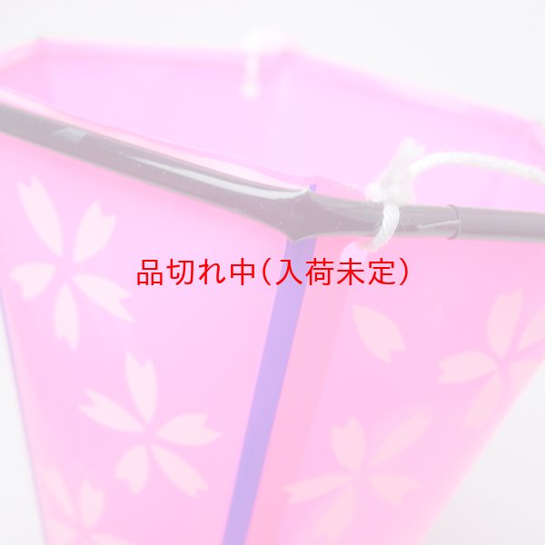 画像5: ぼんぼり提灯[ちょうちん]　桜　24cm　まとめ買い20ヶセット (5)