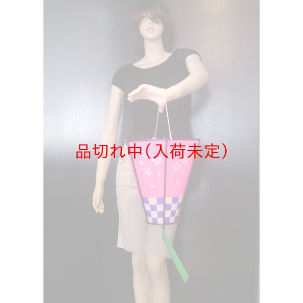 画像2: ぼんぼり提灯[ちょうちん]　桜　30cm (2)