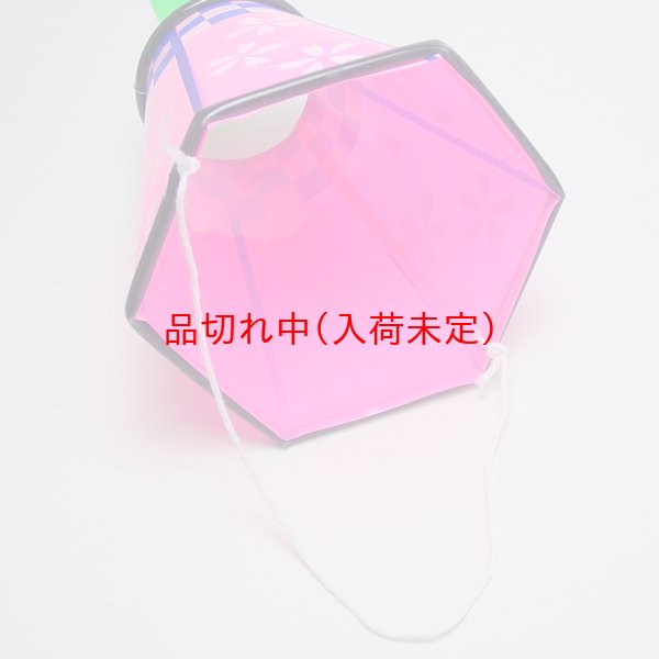 画像3: ぼんぼり提灯[ちょうちん]　桜　30cm (3)