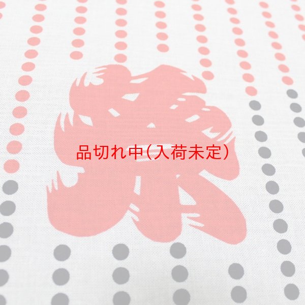 画像3: ハッピ用ハチマキ(手拭い) (3)