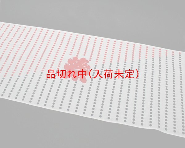 画像4: ハッピ用ハチマキ(手拭い) (4)