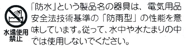 画像4: 延長コード　10m (4)