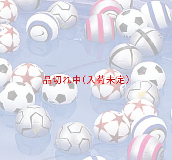 画像2: サッカーボールすくい縁日セット 150ヶ入り (2)