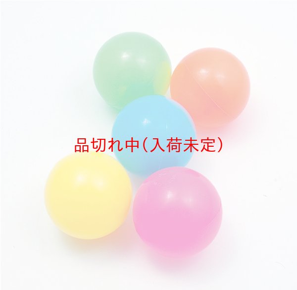 画像2: 光るボールすくい縁日セット 200ヶ入り (2)