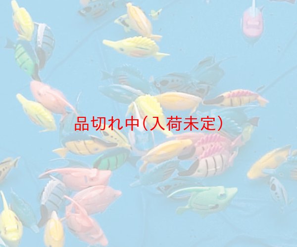 画像2: おもちゃ熱帯魚すくい縁日セット 300ヶ入り (2)
