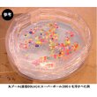 画像2: 追加用スーパーボール　100ヶセット (2)