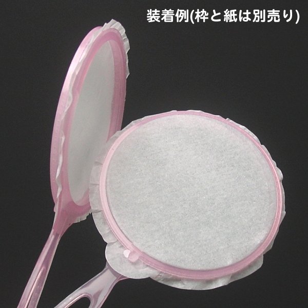 画像5: すくい枠　20ヶセット (5)