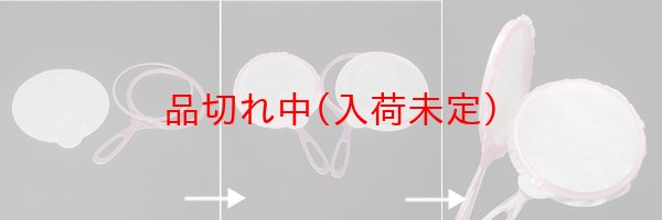 画像4: サッカーボールすくい縁日セット 150ヶ入り (4)