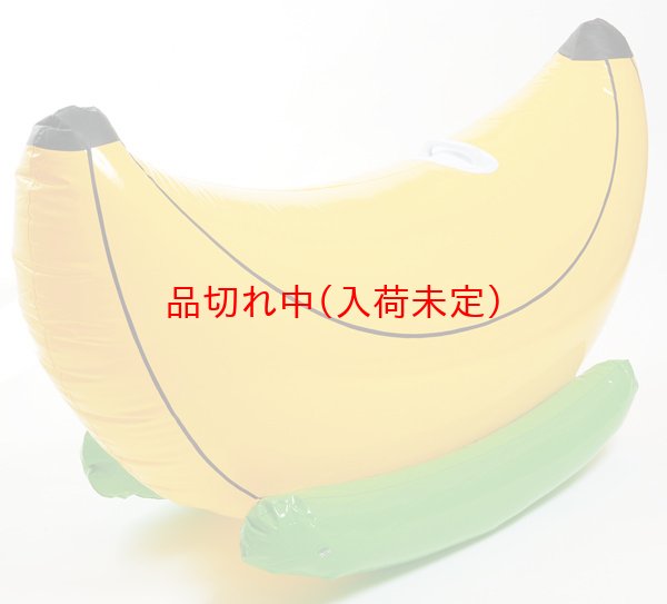 画像2: ボートいろいろ抽選会 100人用 (2)