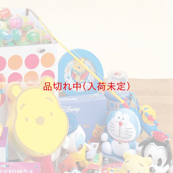 画像2: おもちゃ釣り クジ付きアニメキャラクター 100人用 (2)