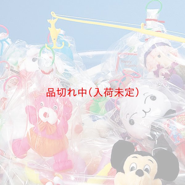 画像2: おもちゃ釣り ぬいぐるみ 80人用 (2)