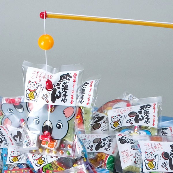 画像2: お菓子釣り 駄菓子色々 100人用 (2)