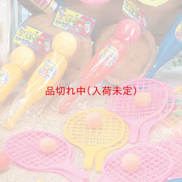 画像2: スポーツグッズ ラッキー抽選会 100人用 (2)