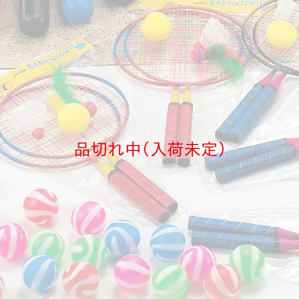 画像3: スポーツグッズ ラッキー抽選会 100人用 (3)
