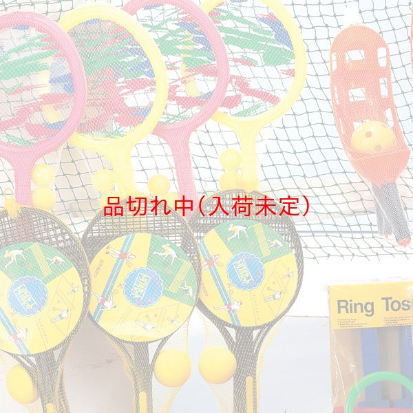 画像2: スポーツグッズ エンジョイ抽選会 100人用 (2)