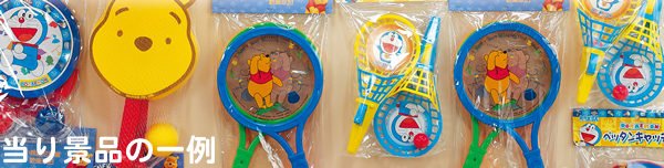 画像2: コルク玉射的打ちセット　クジ付アニメキャラクター　100人用 (2)