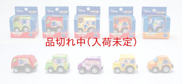 画像3: アニメキャラクター フレンドリー抽選会 100人用 (3)