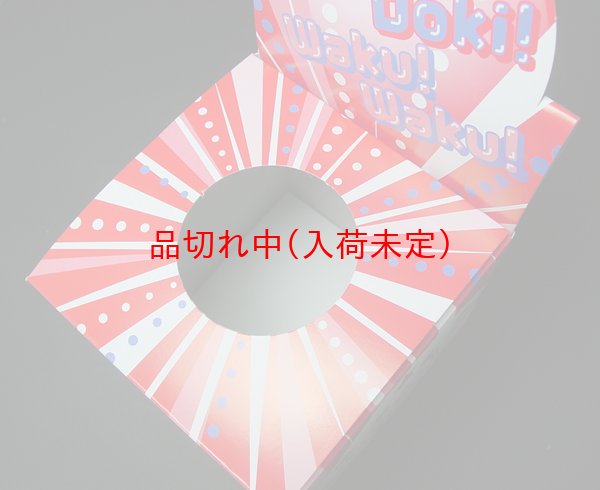 画像3: 抽選箱　紙　タイトル面付　20cm角　抽選BOX (3)