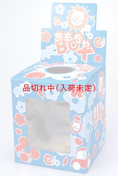 抽選箱 紙 タイトル面付 窓付 25cm角縦長 おもちゃBOX｜抽選用品－抽選