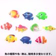 画像3: おもちゃ熱帯魚すくい縁日セット　300ヶ入り (3)