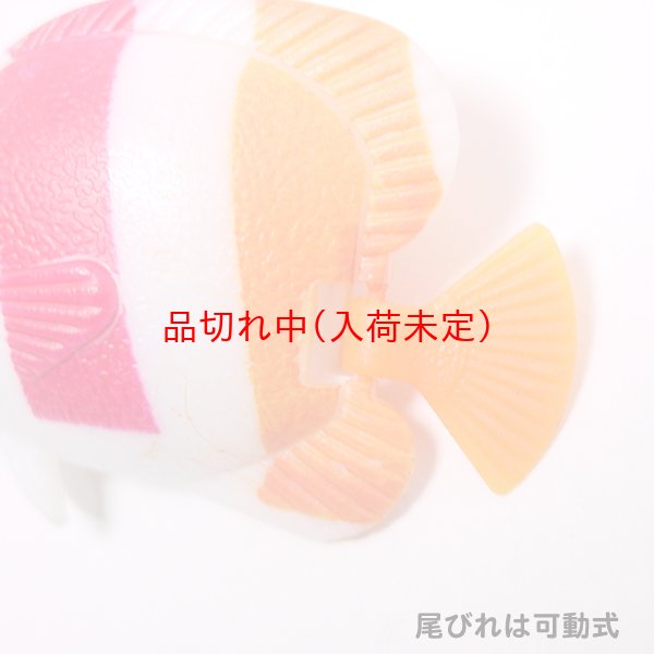 画像3: すくい用おもちゃ　フィギア熱帯魚　100ヶセット (3)