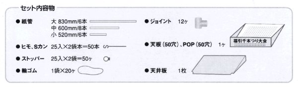 画像2: 千本つり台 1m59cm (2)