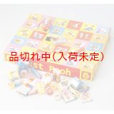 楽しい縁日ボックス｜イベント景品セット【子供用.com｜イベント