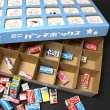 画像2: お楽しみ縁日ボックス　お菓子　72人用 (2)