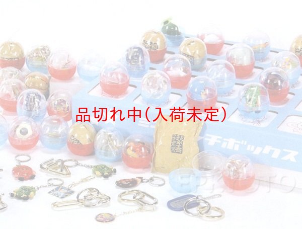画像1: お楽しみ縁日ボックス　おもちゃ　72人用 (1)