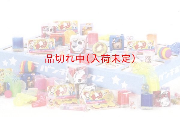 画像1: お楽しみ縁日ボックス　サマーグッズ　72人用 (1)