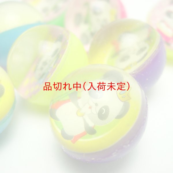 画像4: 追加用スーパーボール27mm　パンダ　100ヶセット (4)