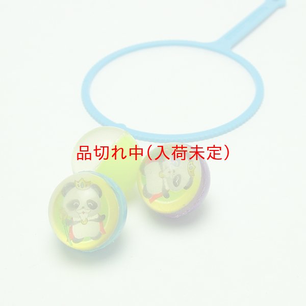 画像5: 追加用スーパーボール27mm　パンダ　100ヶセット (5)