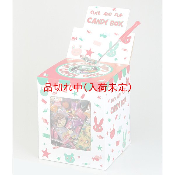 画像1: すくい大会セット アンパンマンお菓子 約100人用 (1)