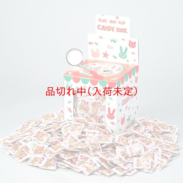 画像1: すくい大会セット　おつまみナッツ　約100人用 (1)