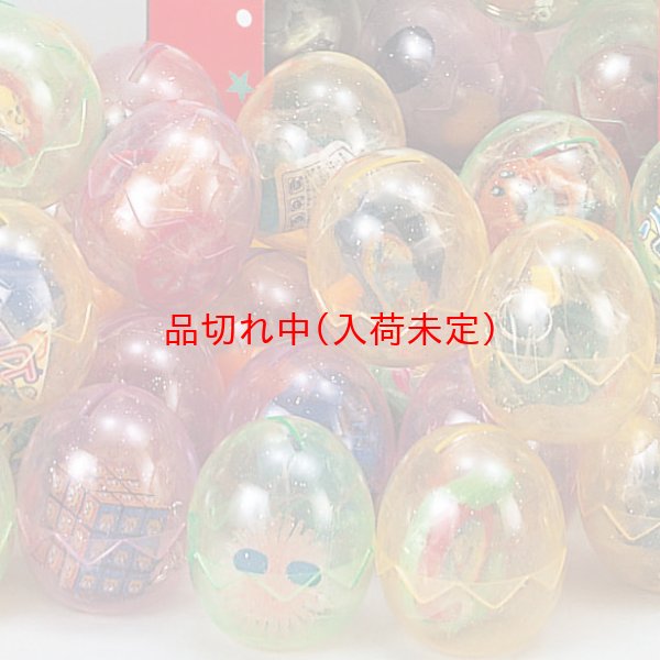 画像2: 箱からお一つどうぞ　クリスマスカプセル　100人用 (2)