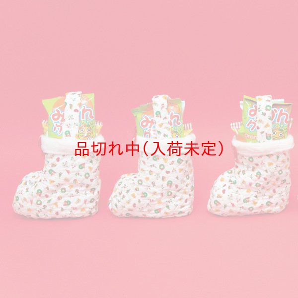 画像2: キルティングブーツ抽選会 100人用 (2)