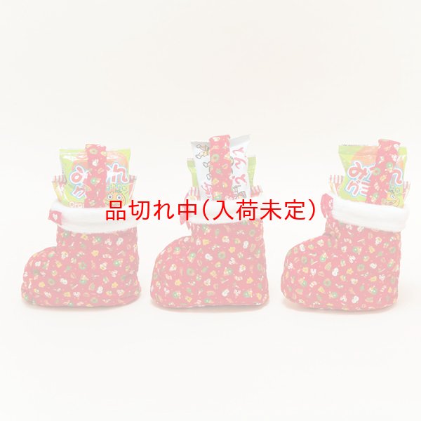 画像3: キルティングブーツ抽選会 100人用 (3)