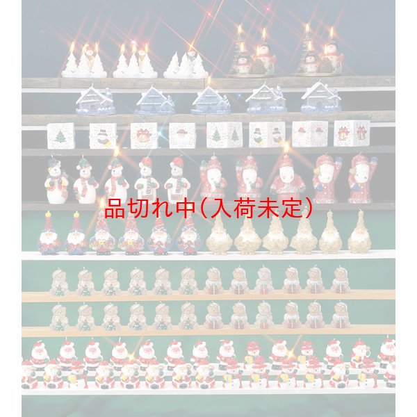 画像1: 抽選会キット　クリスマスキャンドル　100人用 (1)