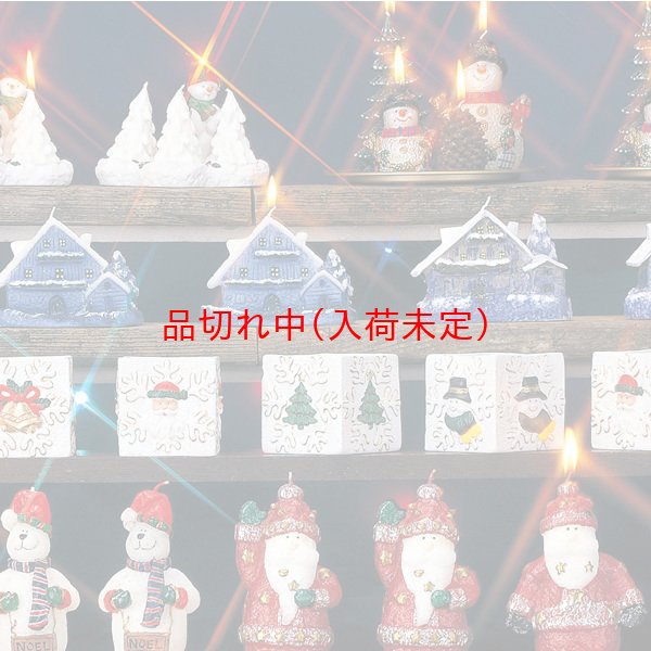 画像2: 抽選会キット クリスマスキャンドル 100人用 (2)