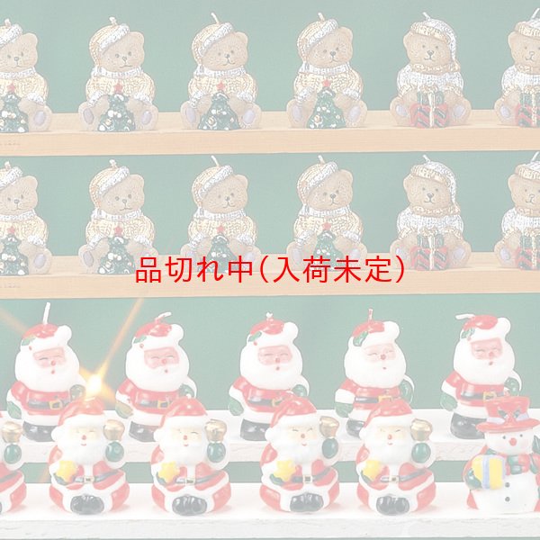 画像3: 抽選会キット クリスマスキャンドル 100人用 (3)