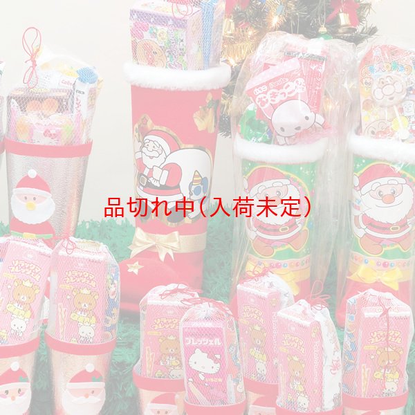 画像2: サンタブーツ抽選会 100人用 (2)