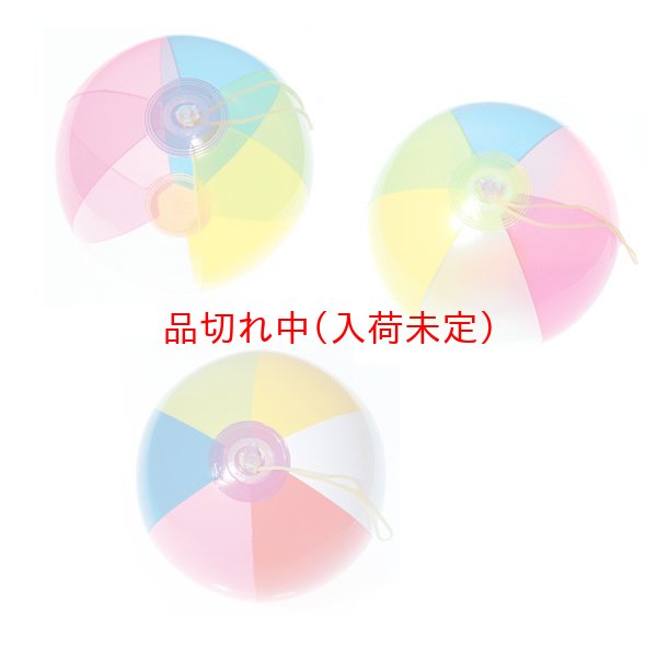 画像2: カラフルヨーヨー釣り縁日セット　100ヶ入り (2)