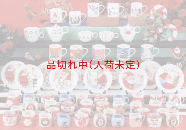 画像1: 皿＆マグカップ　サンタ抽選会　60人用 (1)