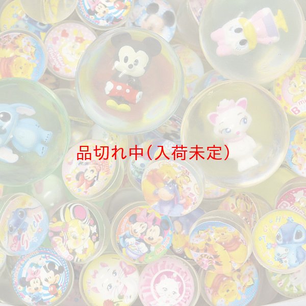 画像2: スーパーボールすくい(ディズニー)縁日セット 130ヶ入り (2)