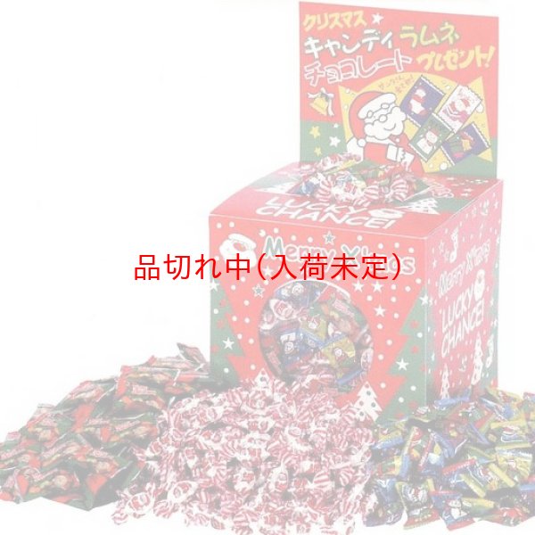 画像1: すくい大会セット　クリスマスラムネ・チョコ・キャンディ　約120人用 (1)